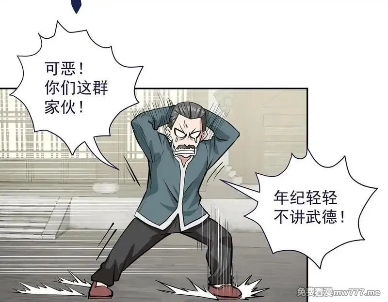 九子,16、激战,第39张
