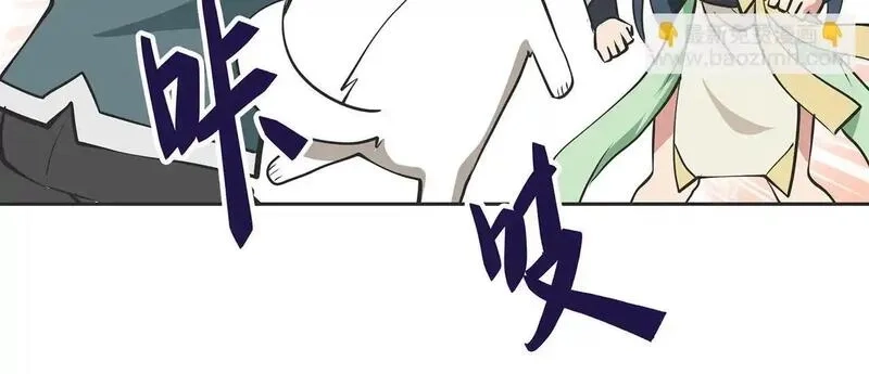 九子,16、激战,第48张