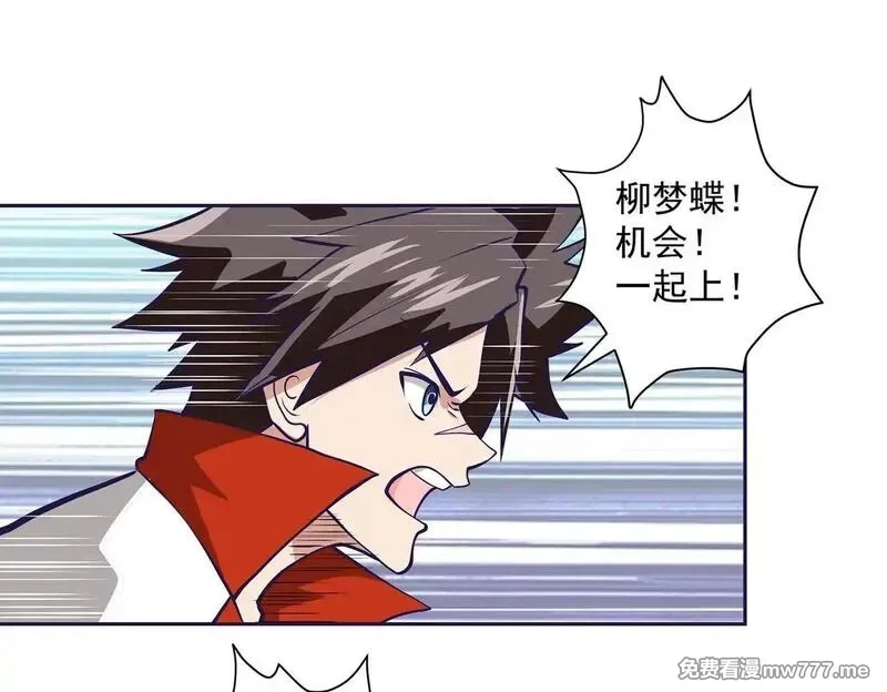 九子,16、激战,第49张