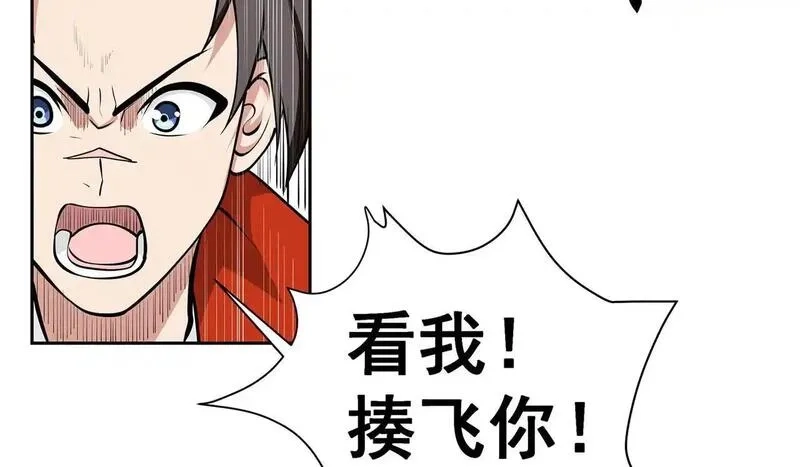 九子,16、激战,第57张