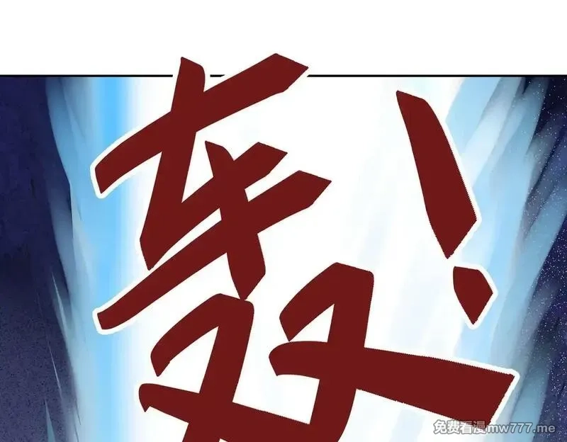 九子,16、激战,第68张