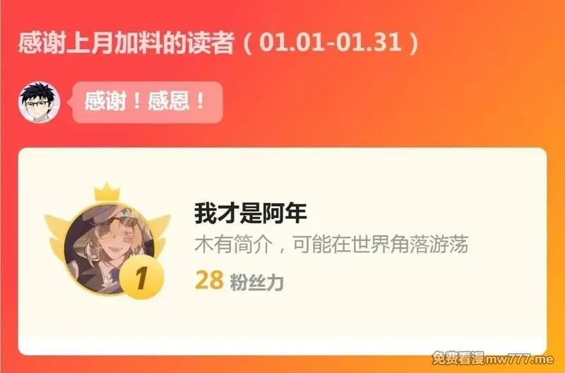 九子,16、激战,第71张
