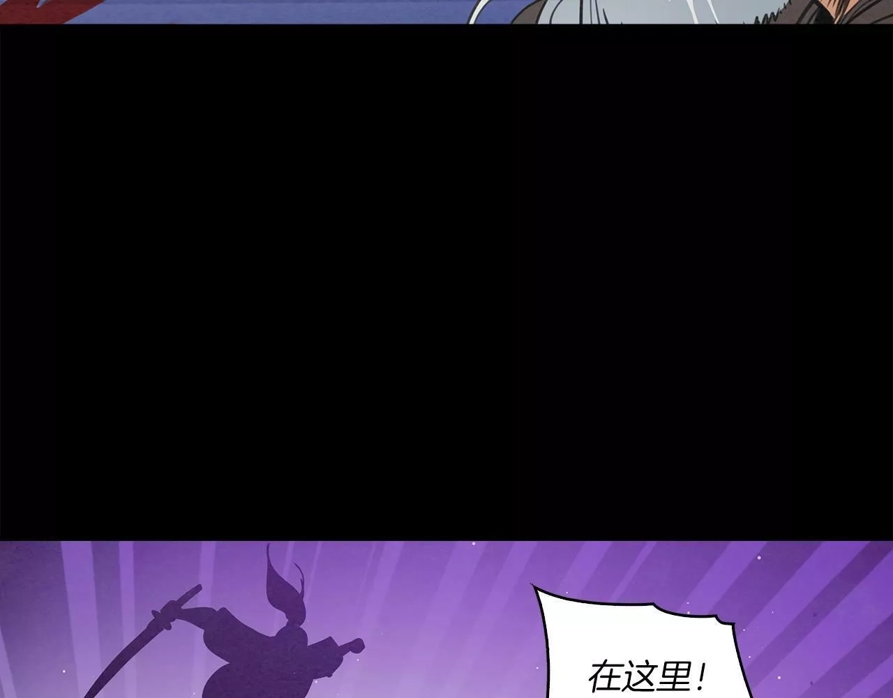 公子别秀,第36话 存亡之际,第120张