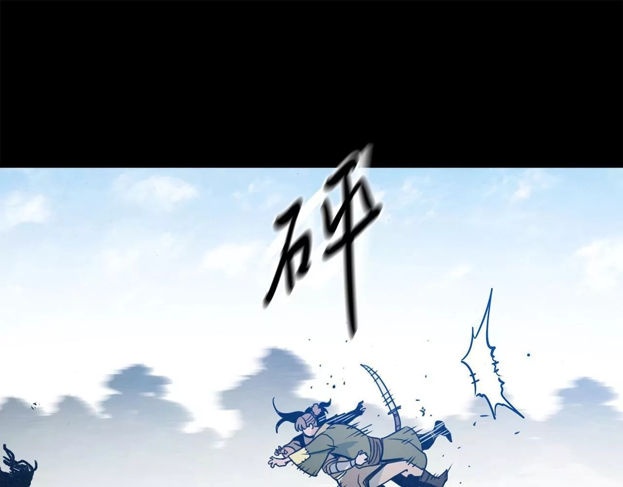 公子别秀,第36话 存亡之际,第128张