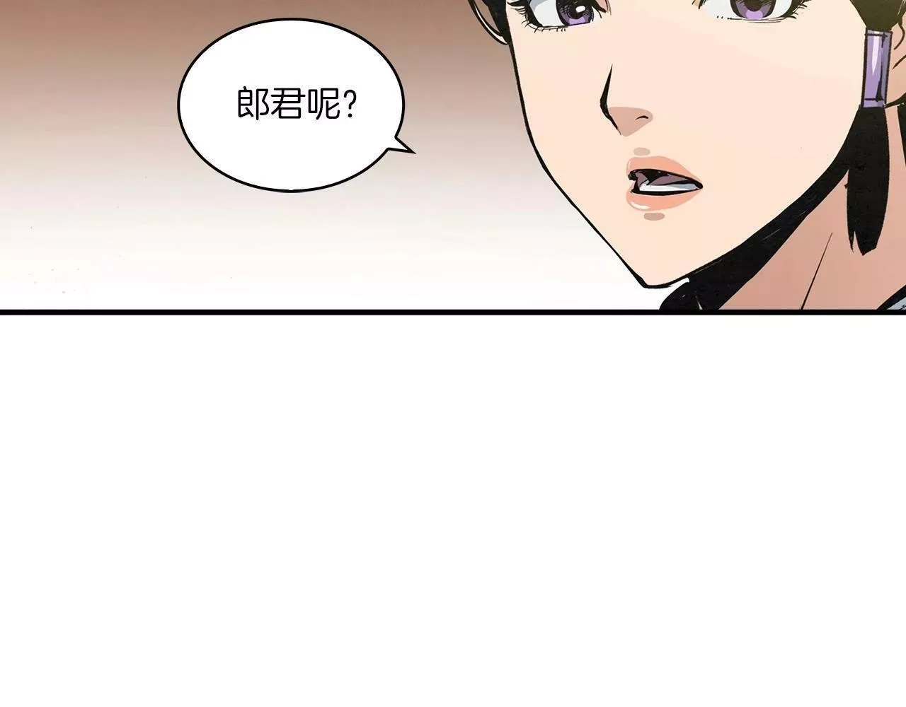 公子别秀,第36话 存亡之际,第3张