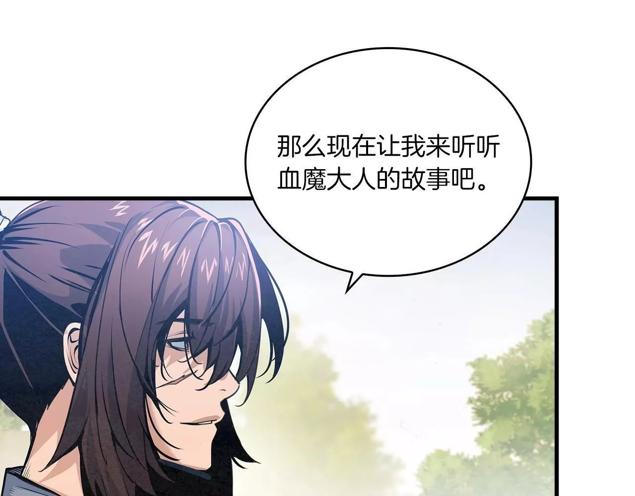 公子别秀,第36话 存亡之际,第57张