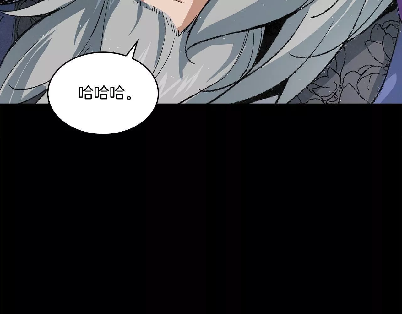 公子别秀,第36话 存亡之际,第72张