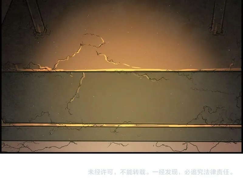 公子别秀,第39话 宝物,第149张