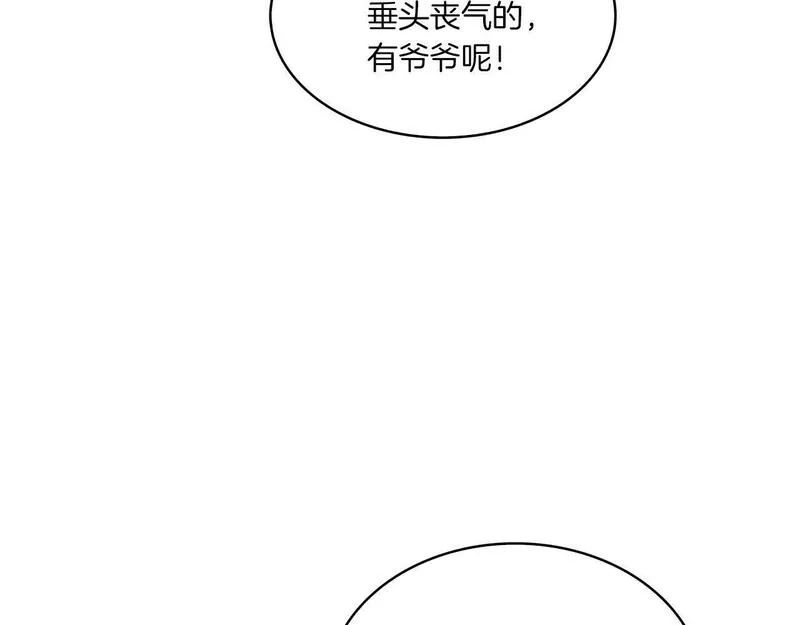 公子别秀,第39话 宝物,第62张