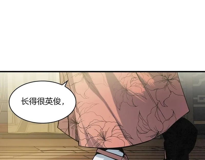 公子别秀,第39话 宝物,第82张