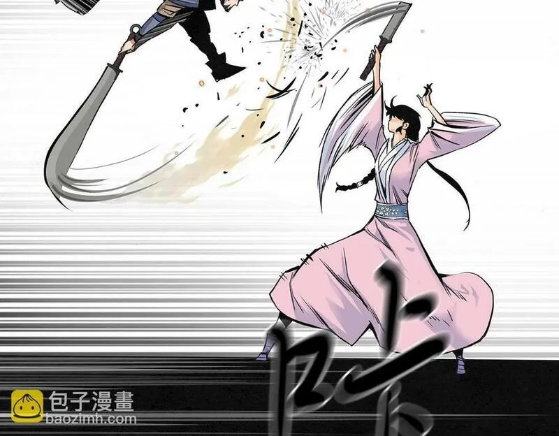 公子别秀,第46话 你来啦？,第109张