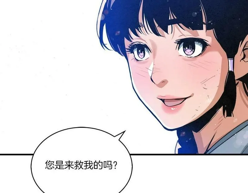 公子别秀,第46话 你来啦？,第147张