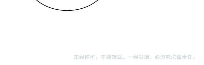 公子别秀,第46话 你来啦？,第148张