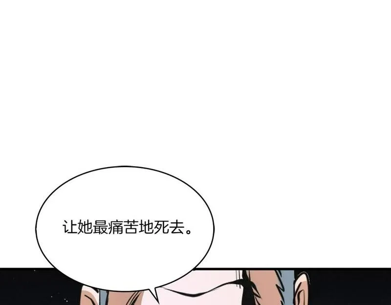 公子别秀,第46话 你来啦？,第149张