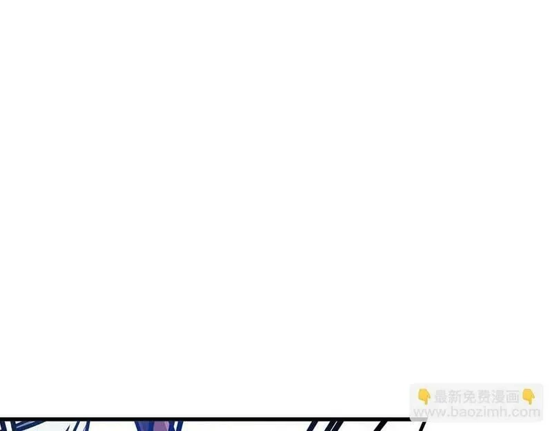 公子别秀,第46话 你来啦？,第58张