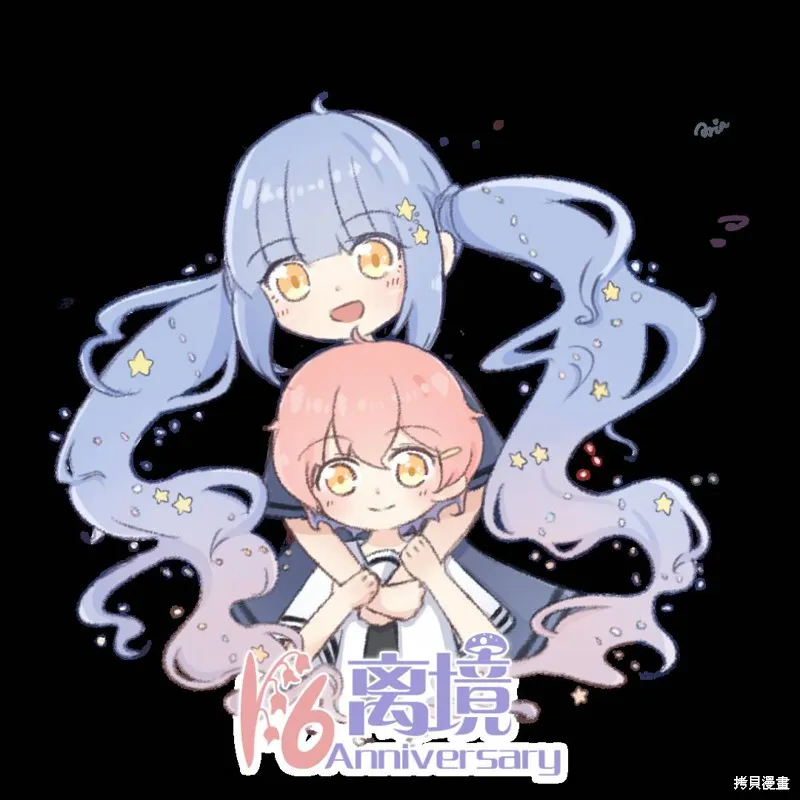 時光逝去 向橋而行,第26话,第41张