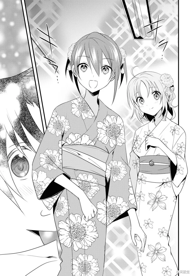 女神宿舍的宿管君,第48话,第5张