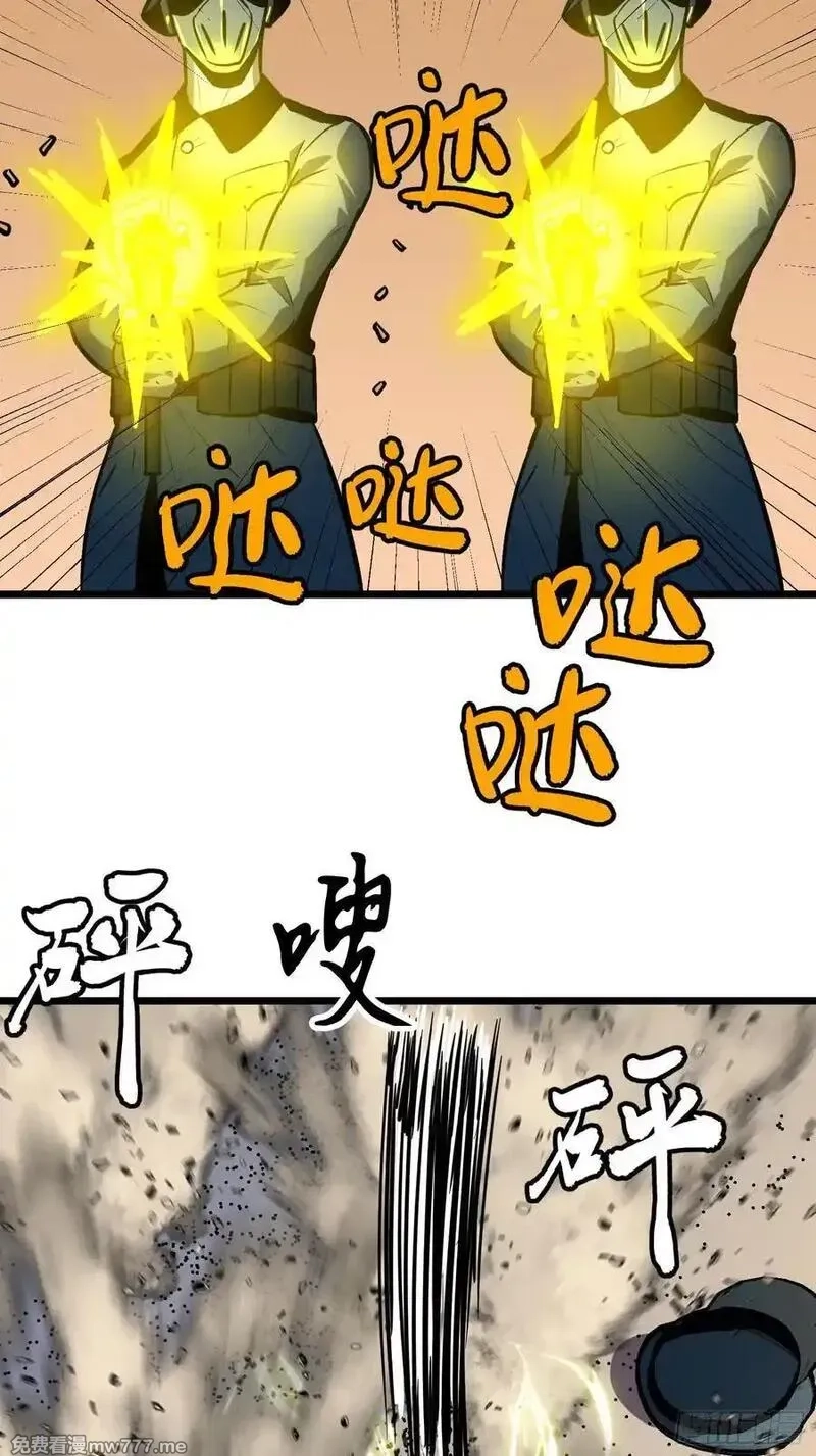 末世万物升级系统,第34话 元首,第15张