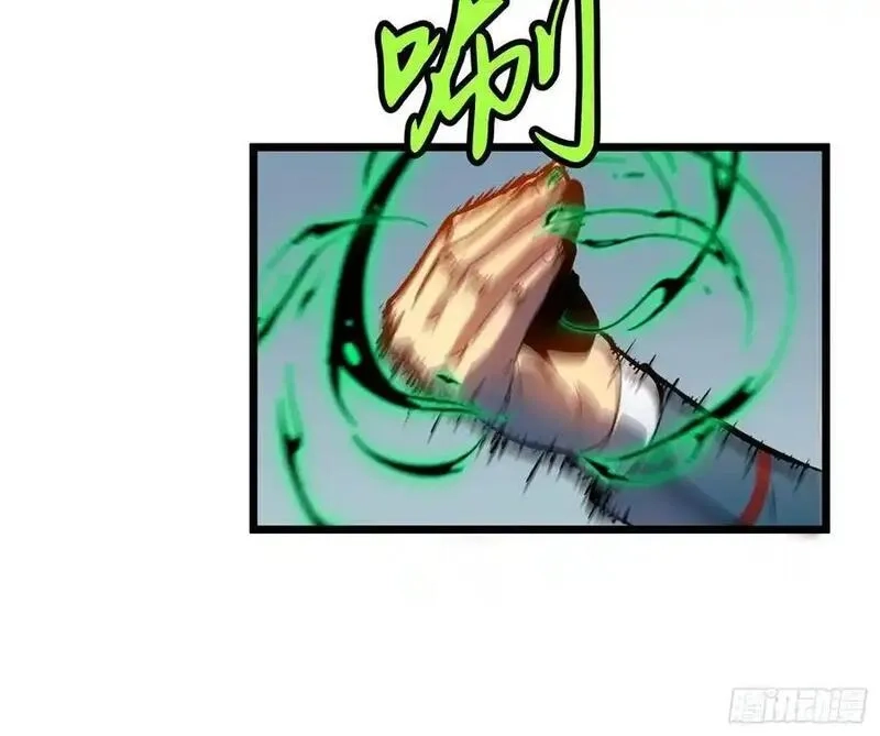 末世万物升级系统,第34话 元首,第20张
