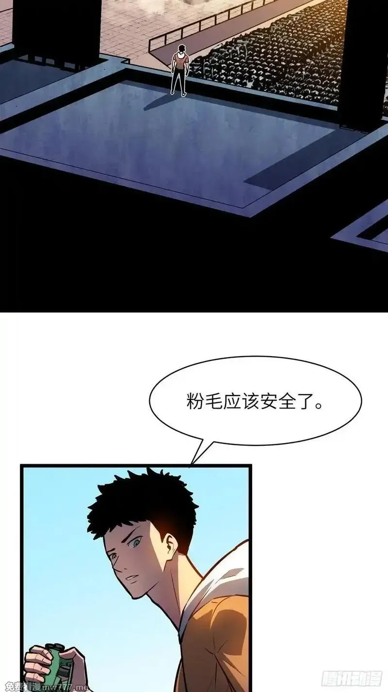 末世万物升级系统,第34话 元首,第24张