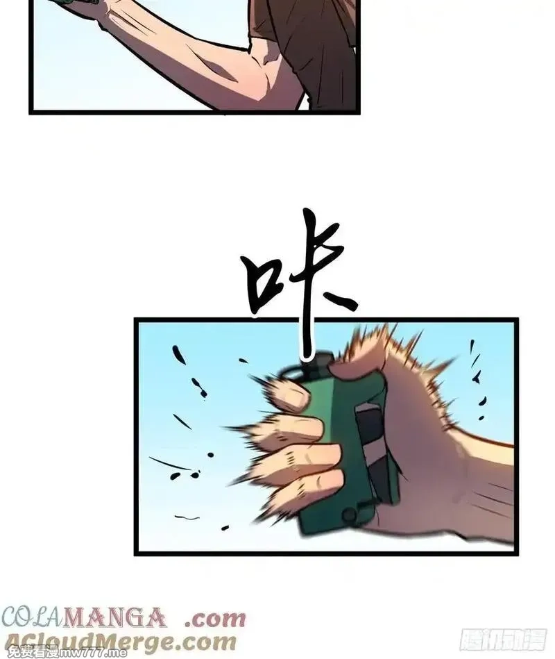 末世万物升级系统,第34话 元首,第25张