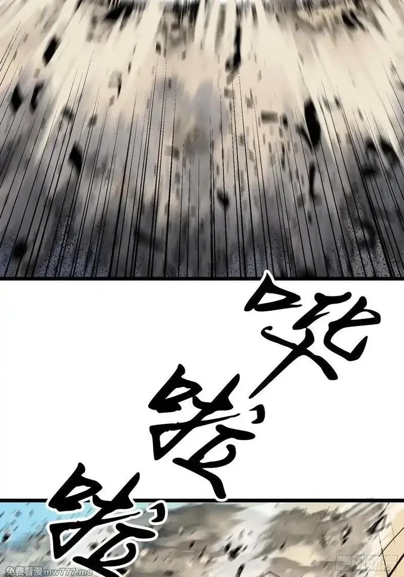 末世万物升级系统,第34话 元首,第29张