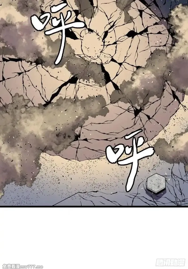 末世万物升级系统,第34话 元首,第32张