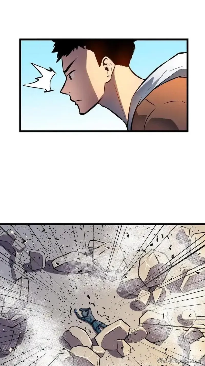 末世万物升级系统,第34话 元首,第35张