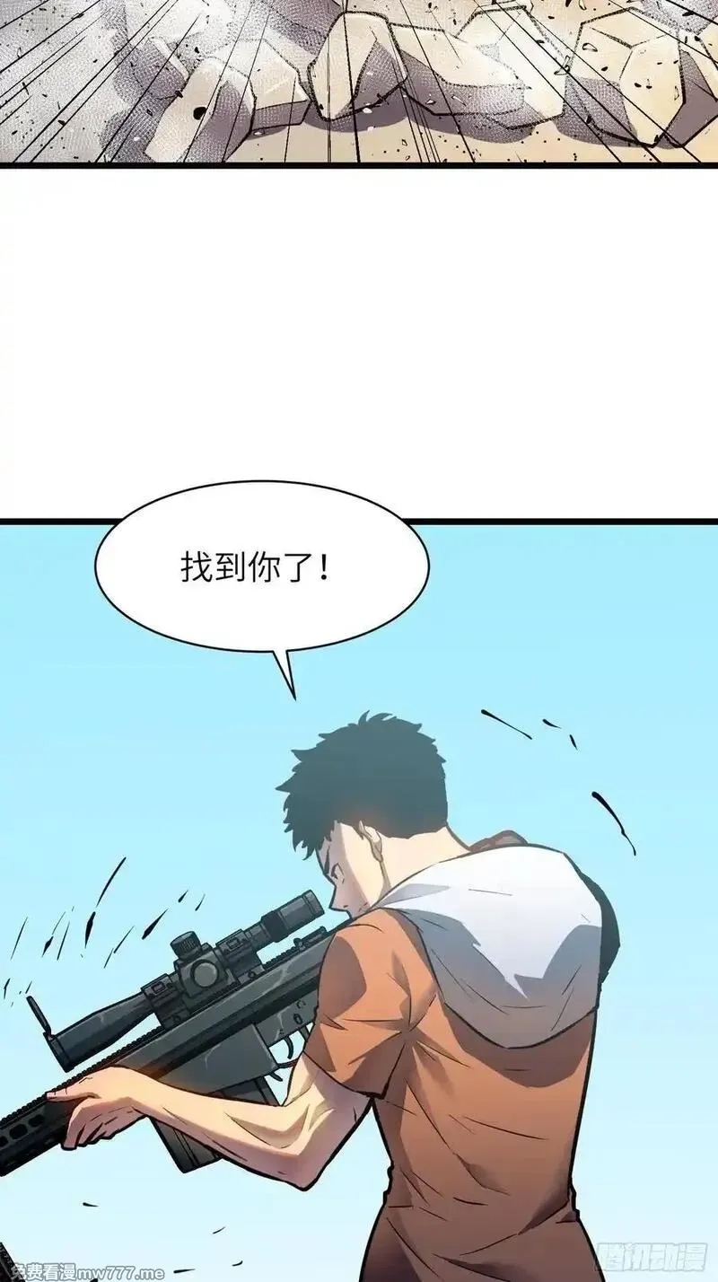 末世万物升级系统,第34话 元首,第36张