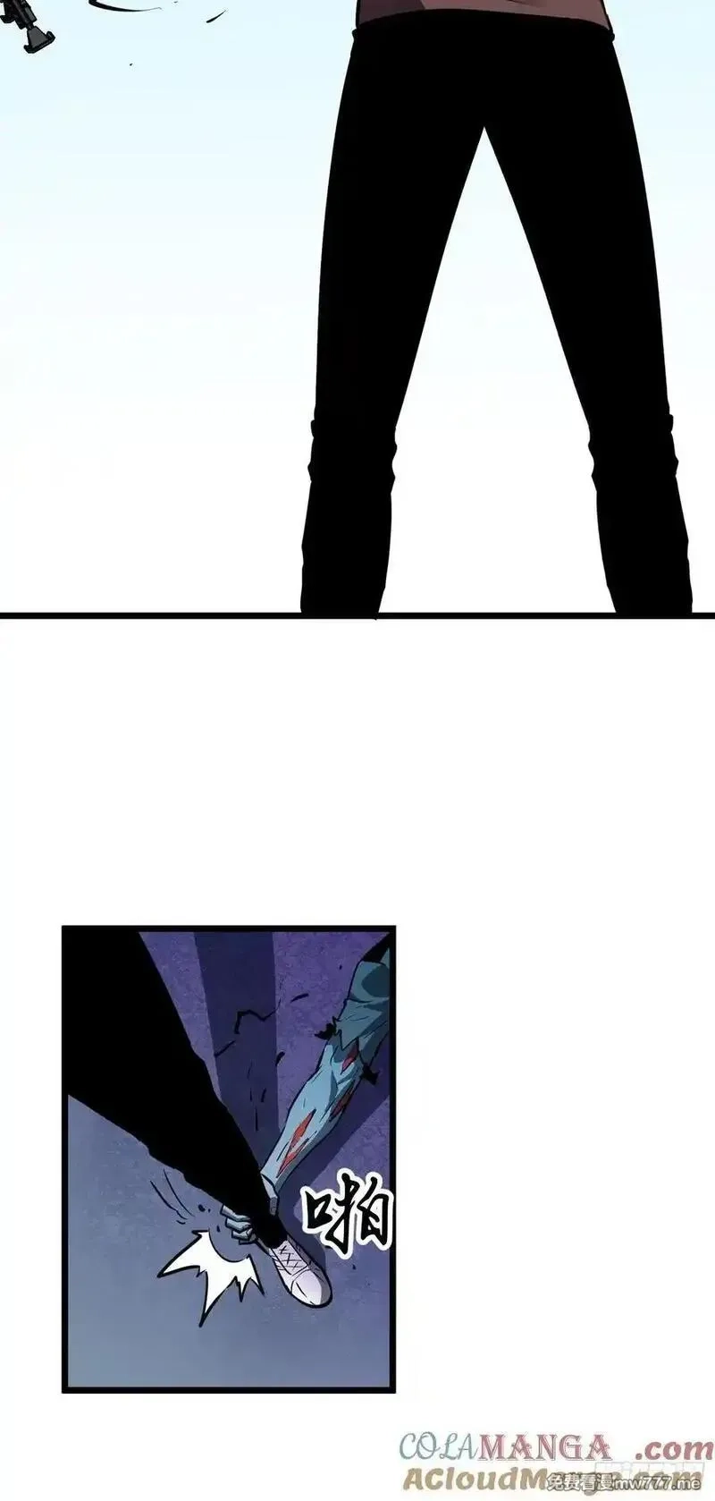末世万物升级系统,第34话 元首,第37张