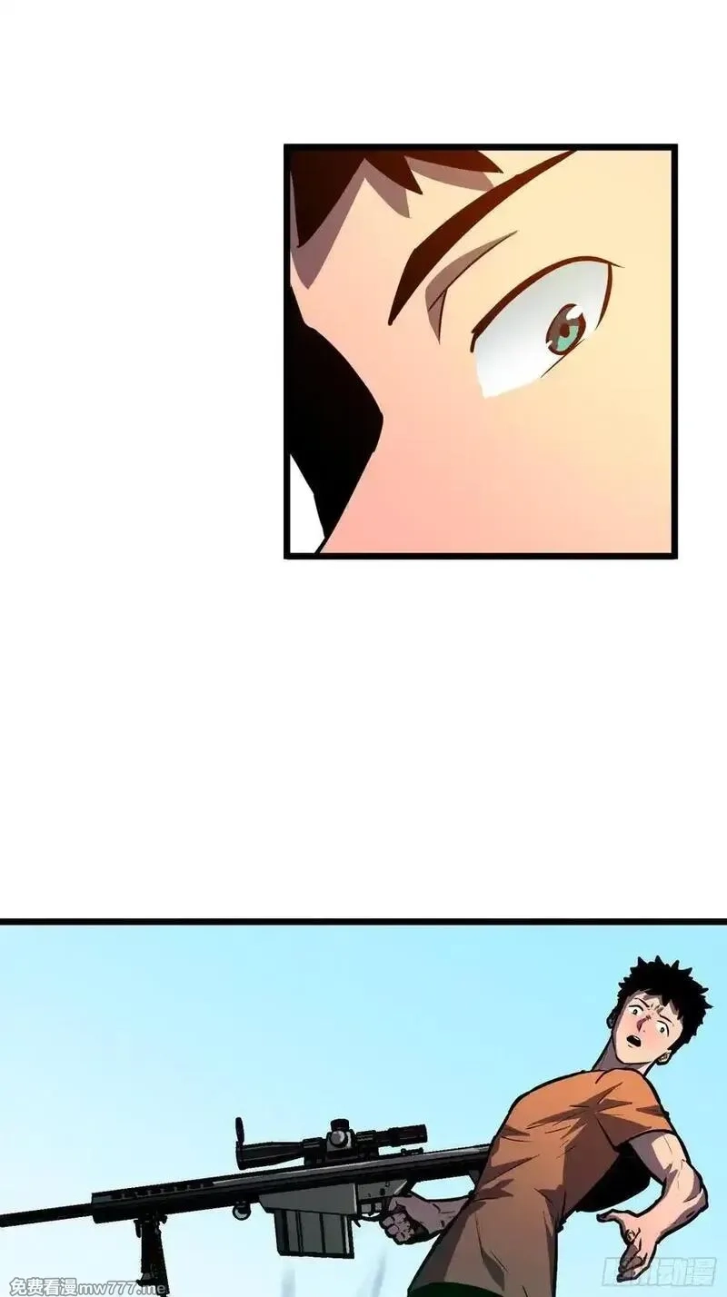 末世万物升级系统,第34话 元首,第38张