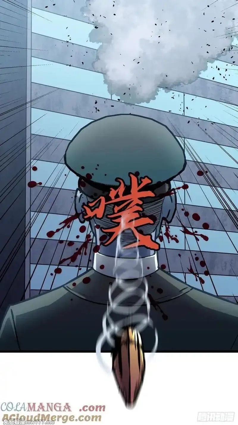 末世万物升级系统,第34话 元首,第4张