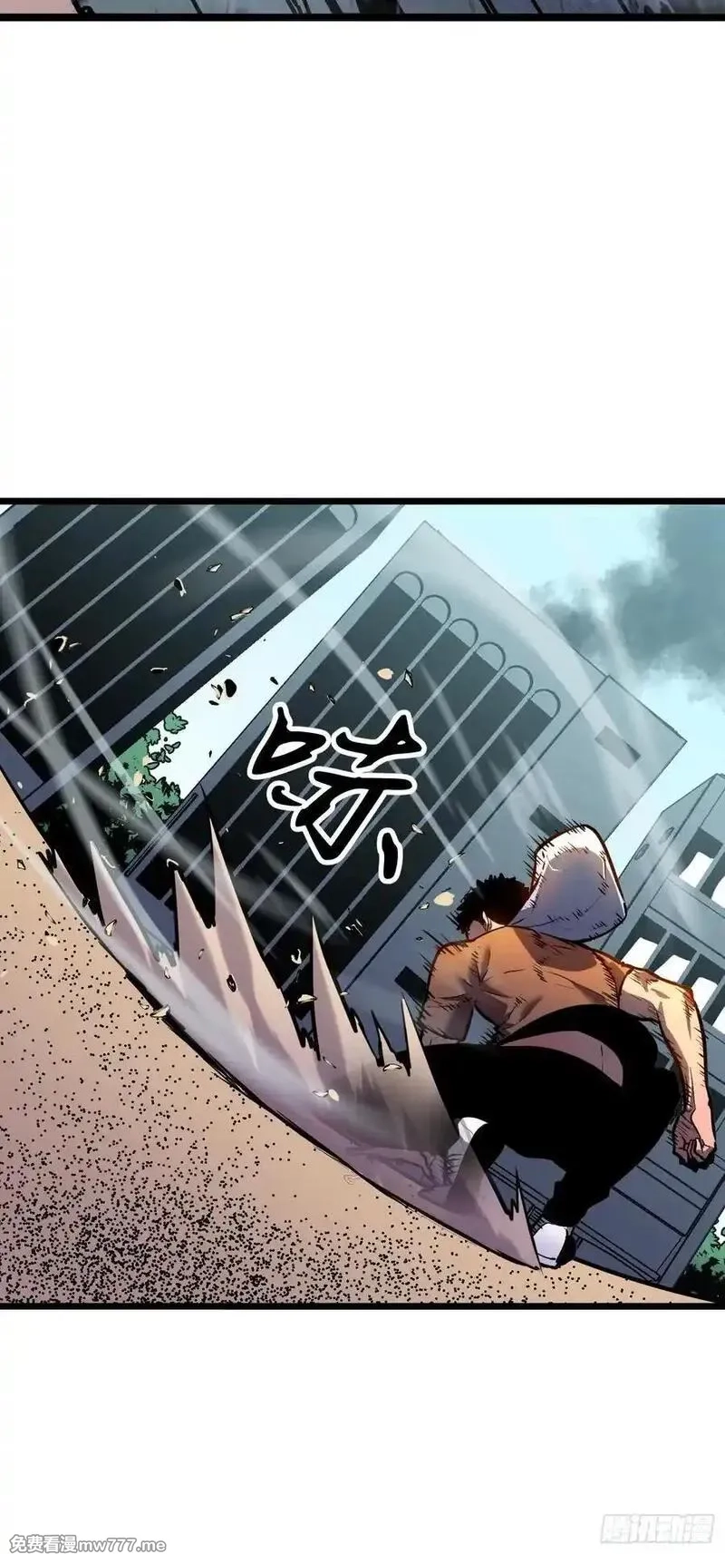 末世万物升级系统,第34话 元首,第42张