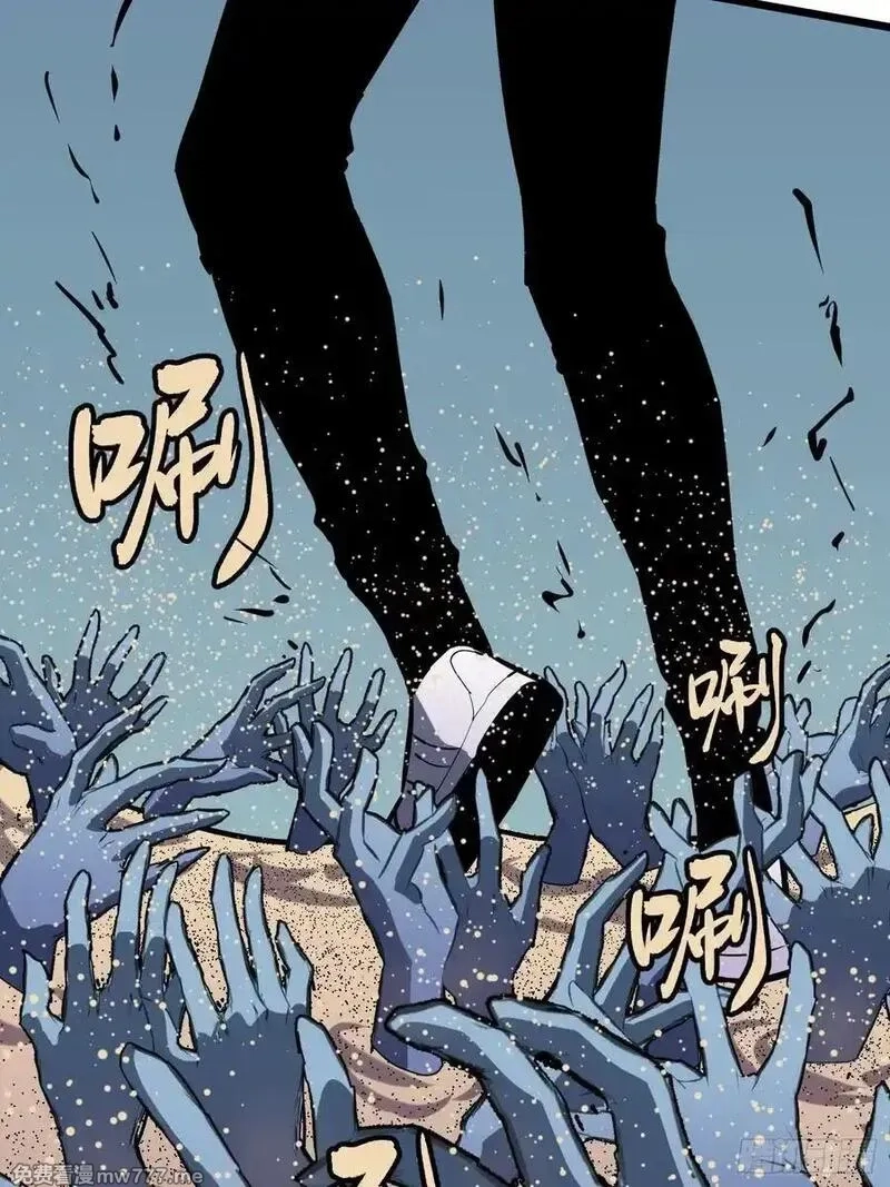 末世万物升级系统,第34话 元首,第45张
