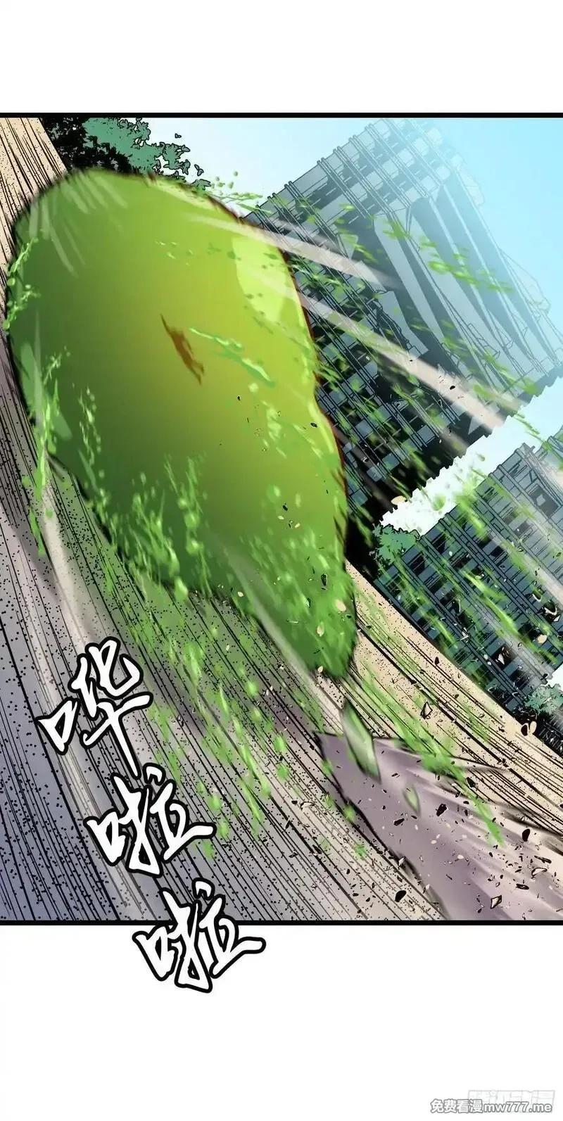 末世万物升级系统,第34话 元首,第62张