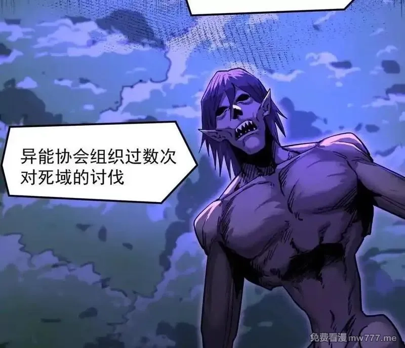 江思先生,142话 带你升级带你飞,第12张