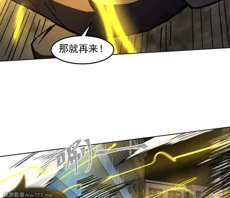 江思先生,142话 带你升级带你飞,第124张