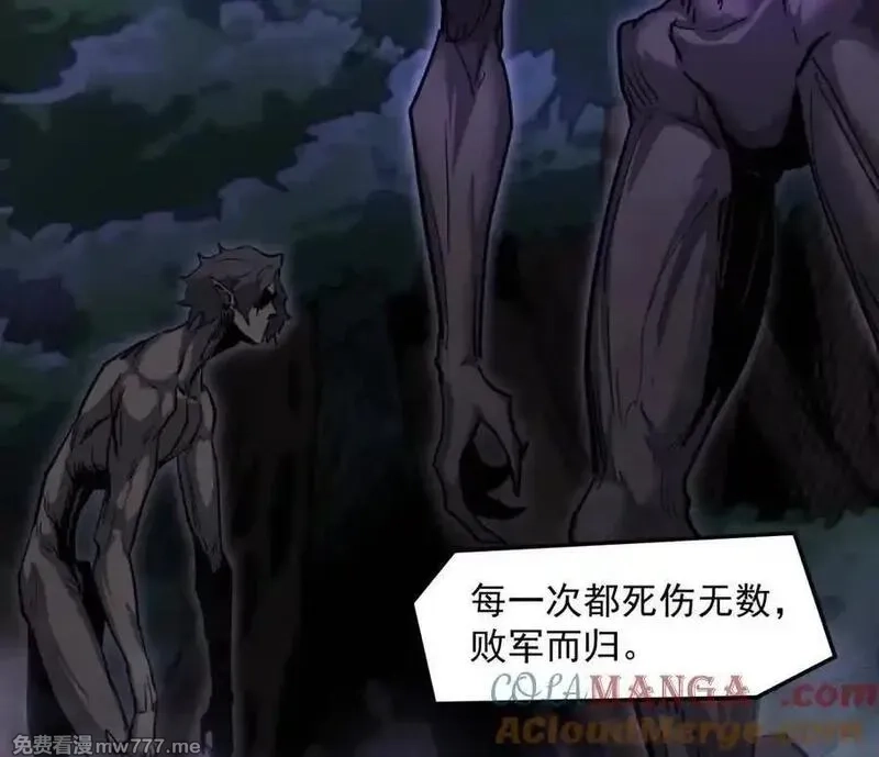 江思先生,142话 带你升级带你飞,第13张