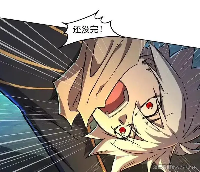 江思先生,142话 带你升级带你飞,第131张