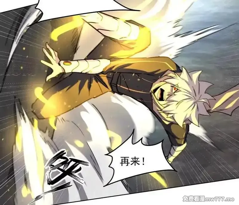江思先生,142话 带你升级带你飞,第140张