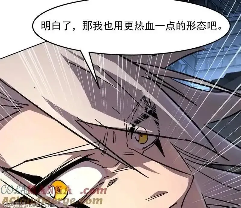 江思先生,142话 带你升级带你飞,第153张