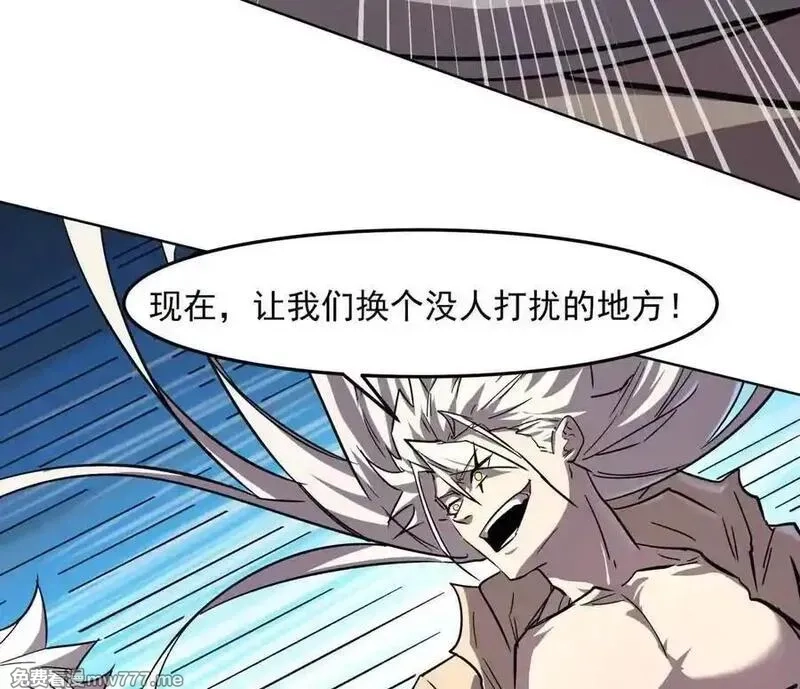 江思先生,142话 带你升级带你飞,第155张