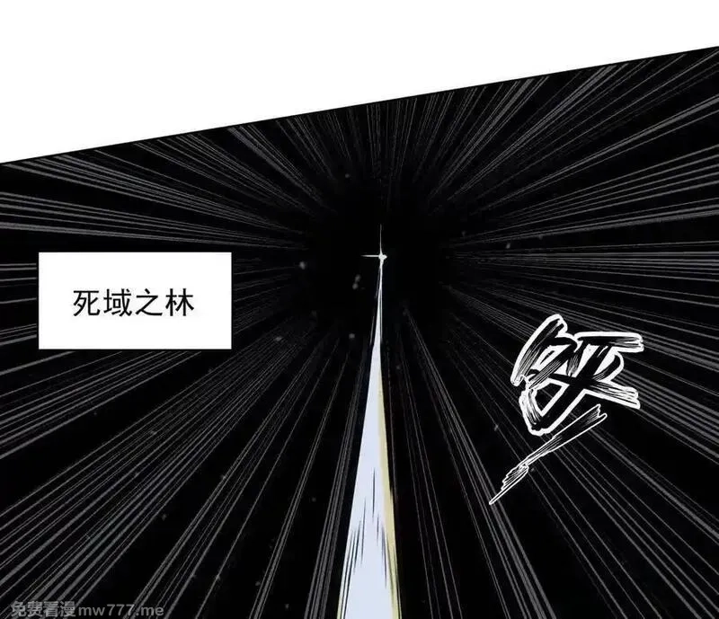 江思先生,142话 带你升级带你飞,第160张