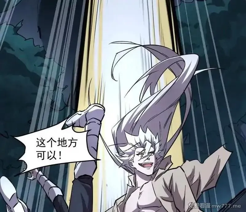 江思先生,142话 带你升级带你飞,第162张
