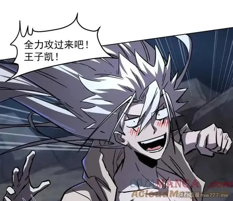 江思先生,142话 带你升级带你飞,第165张