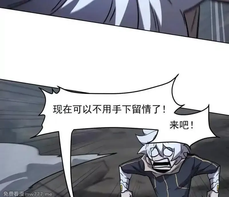 江思先生,142话 带你升级带你飞,第167张