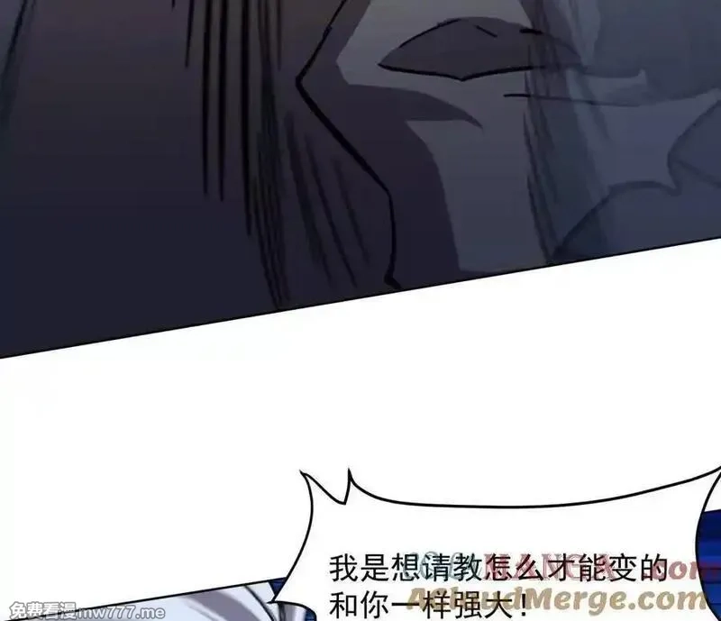 江思先生,142话 带你升级带你飞,第169张
