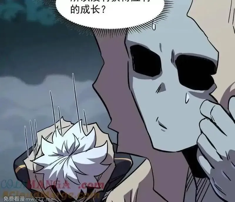江思先生,142话 带你升级带你飞,第181张