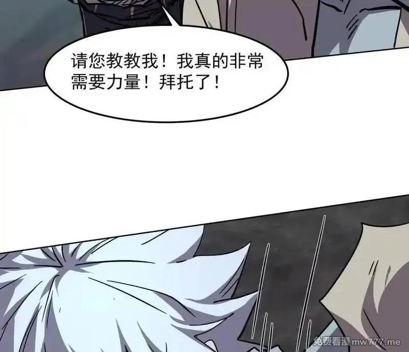 江思先生,142话 带你升级带你飞,第182张