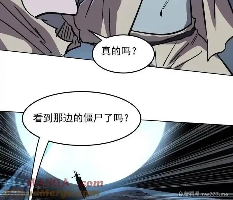 江思先生,142话 带你升级带你飞,第185张
